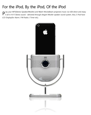 Illustration for article titled Apple Would Never Announce the E-Pod, But It's Still Lustable